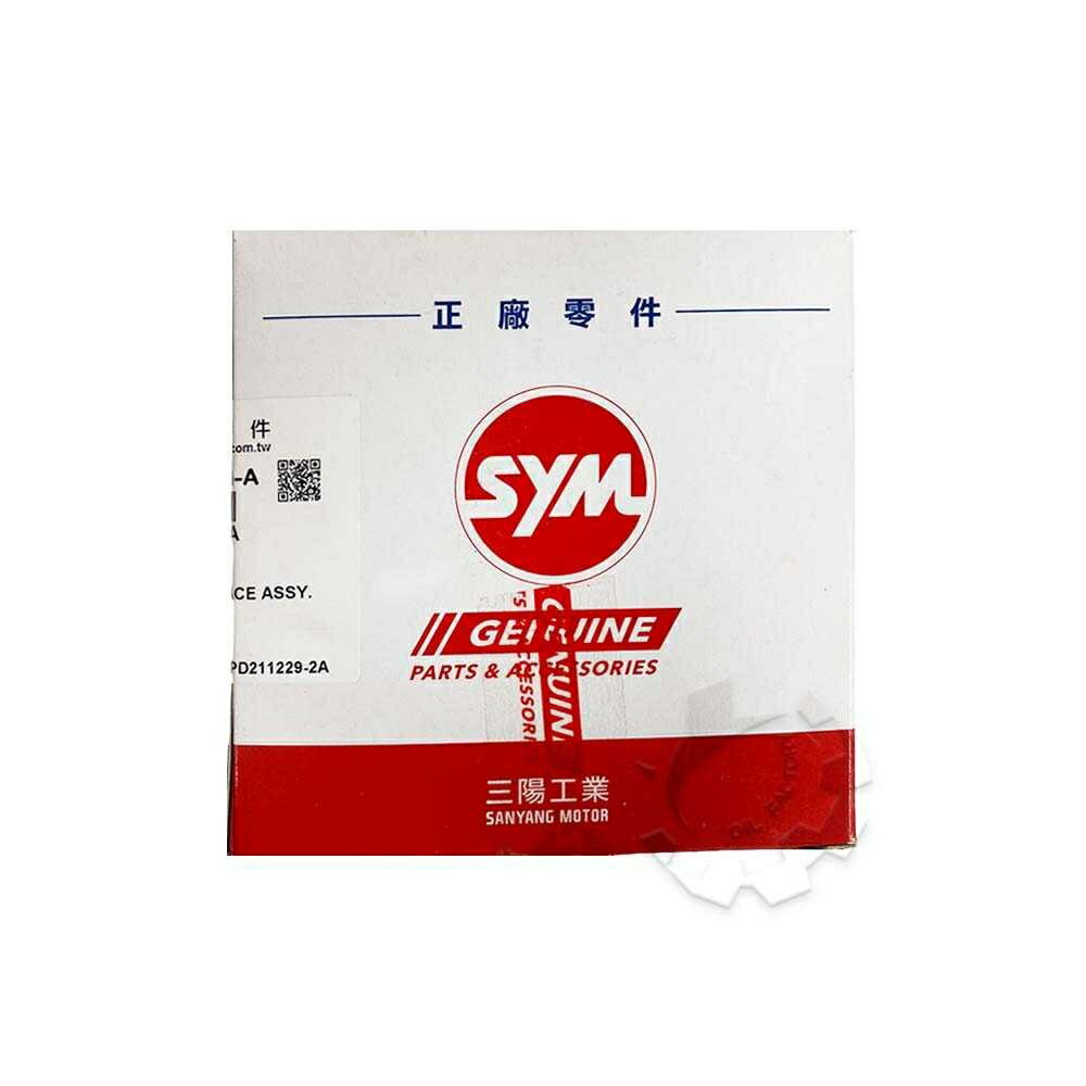 『油工廠』SYM 三陽 原廠 ASL 滑動驅動盤總成 普利盤 總成 iRX 115 22000-ASL-000-A 2