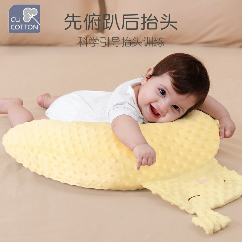 可愛棉嬰兒趴趴枕抬頭訓練斜坡玩具枕頭寶寶練抬頭新生兒練習神器
