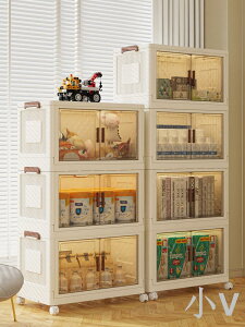 小V 衣服收納箱子置物柜免安裝多層家用儲物柜玩具整理柜子零食折疊柜