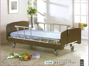 [立新] 豪華型木飾板三馬達床D-02A 符合電動床補助 附加功能A+B款 贈品:床包組*2+中單*2+床上餐桌板