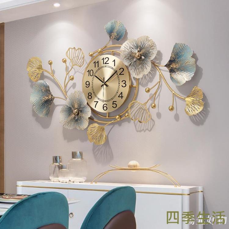 新中式創意鐘表客廳餐廳時鐘輕奢掛鐘掛牆鐘飾銀杏葉藝術大氣掛表 全館免運