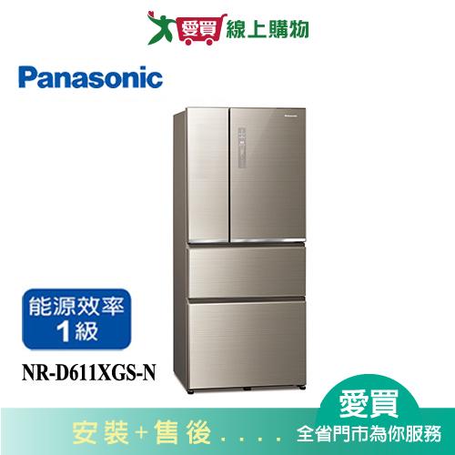 Panasonic國際610L無邊框玻璃四門變頻電冰箱NR-D611XGS-N(預購)_含配送+安裝【愛買】