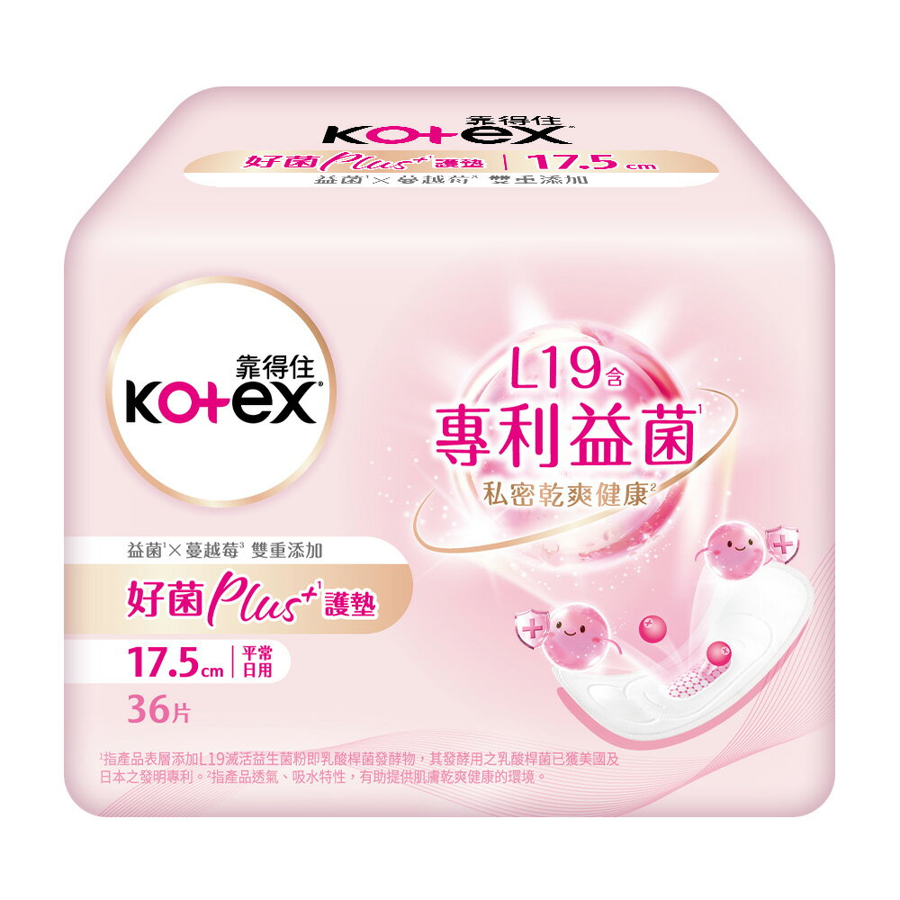 靠得住 好菌PLUS+護墊 17.5cm 36片/包【居家生活便利購】