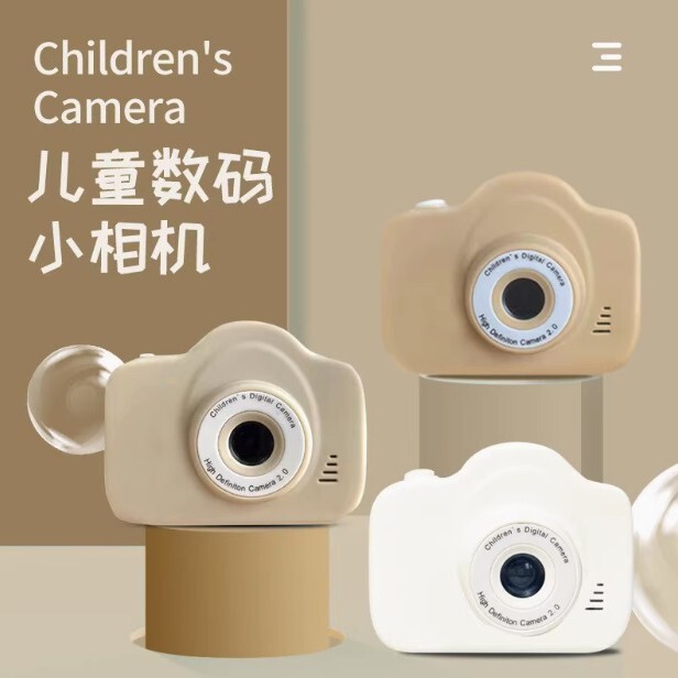 A3兒童相機學生數碼照相機卡通可拍照錄影單反趣味攝像機玩具禮物【北歐家居生活】