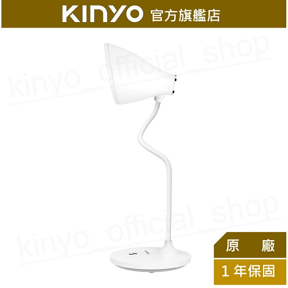 【KINYO】無線大廣角LED充電檯燈 (PLED-4185) 台燈 LED台燈 床頭燈 閱讀燈