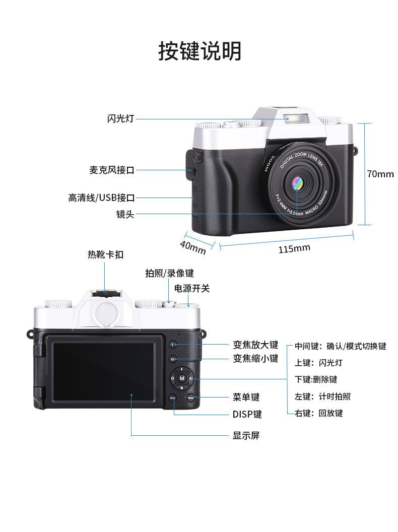 Komery CDR10微單3000萬高清像素16倍4K錄像復古單反數碼照相機 小山好物嚴選 9