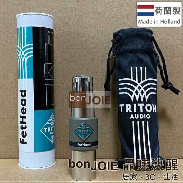 荷蘭製 Triton Audio FetHead 動圈麥克風前級 (盒裝) XLR 動圈 麥克風 前級 增益器 適用錄音 直播 現場表演 SM7B MV7 SM58 TritonAudio