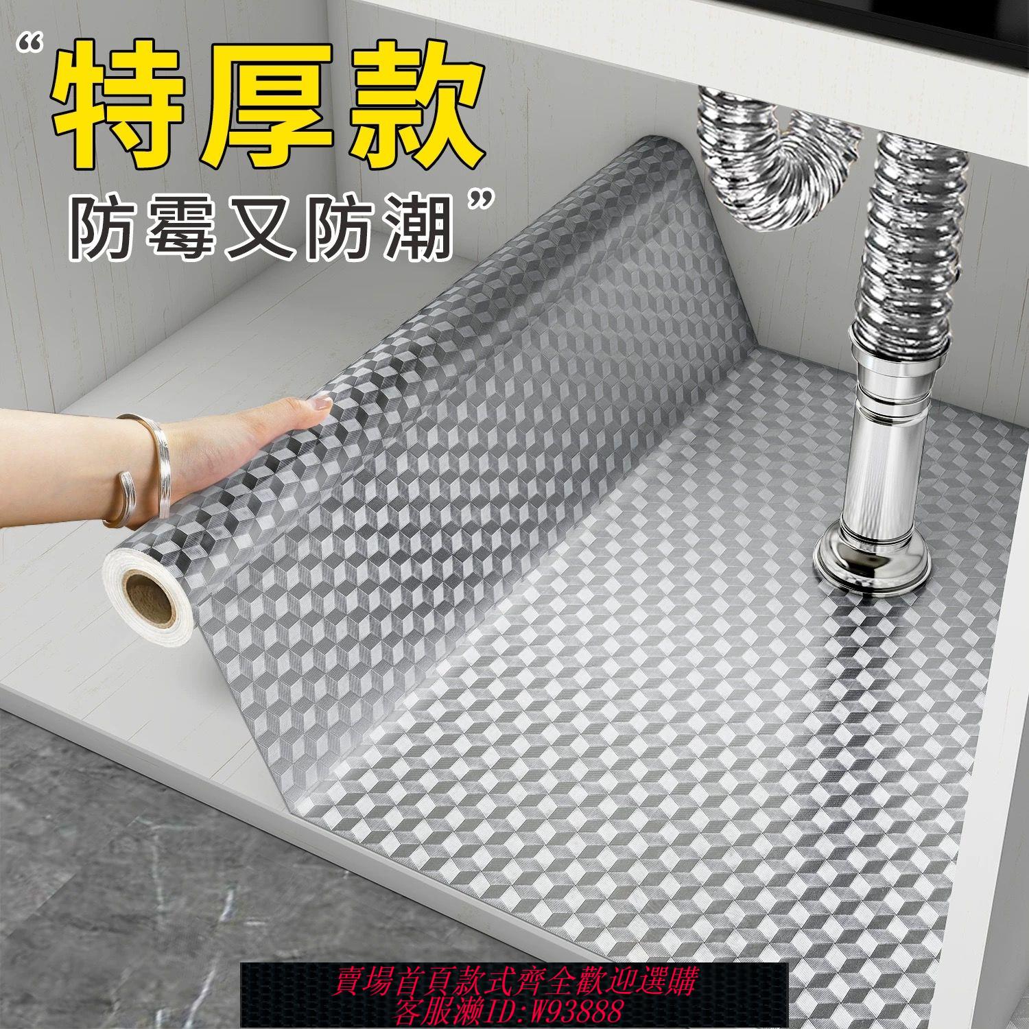 隔熱紙 日本廚房防油貼紙耐高溫隔熱防潮自粘鋁箔紙燃氣灶臺櫥櫃防水高效