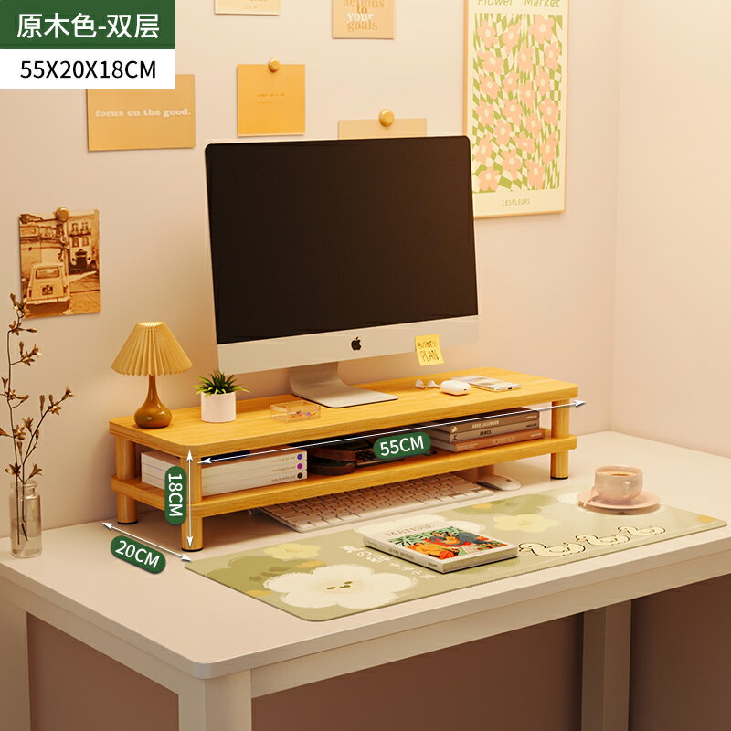 熒幕增高架 桌上置物架 電腦螢幕架  顯示器屏幕電腦增高架台式筆記本墊高底座桌面收納置物架辦公室工位散熱支撐架站立式桌上鍵盤托架帶抽屜架子【MJ27242】 7