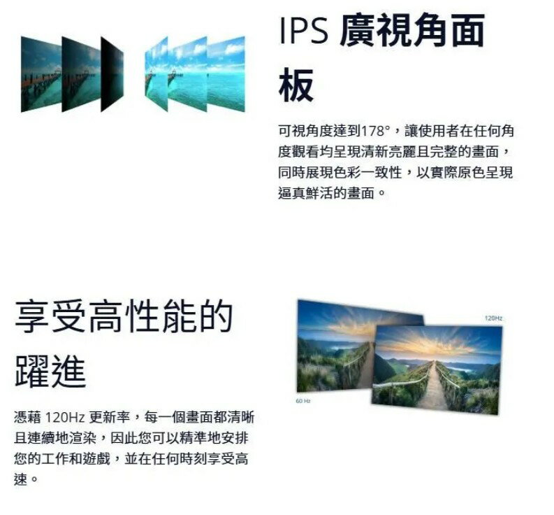AOC 24B3HA3 24吋 螢幕 IPS 120Hz 1ms 內建喇叭 電腦螢幕 4