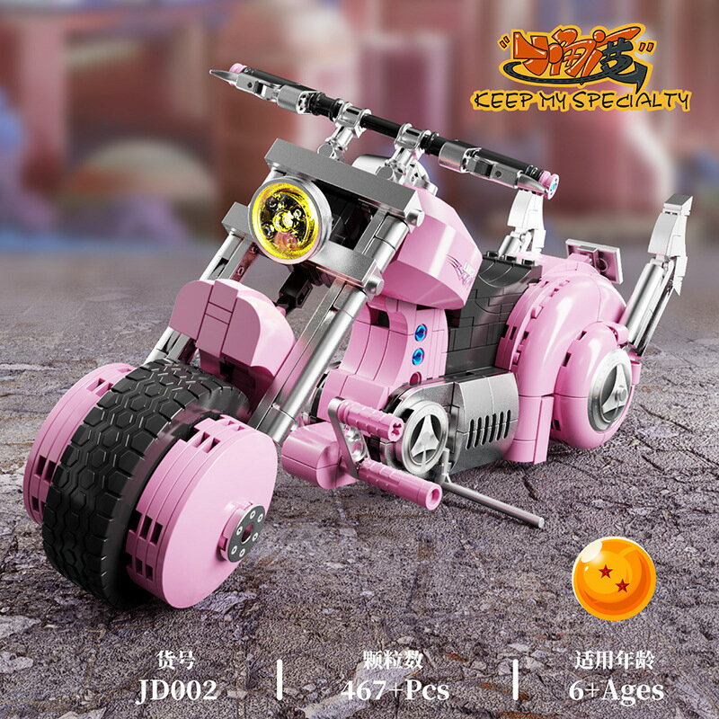 小角度JD001-003摩托機車拼裝積木玩具相容樂高顆粒模型男孩禮物