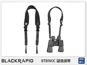 BlackRapid 快槍俠BT精品系列 BTBINOC 望遠鏡帶(公司貨)【跨店APP下單最高20%點數回饋】