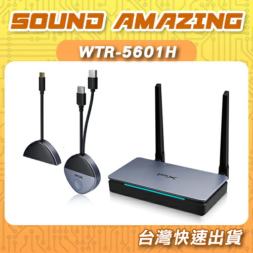 PX大通 WTR-5601H HDMI/Type-C兩用無線會議系統傳輸器｜APP 4%回饋