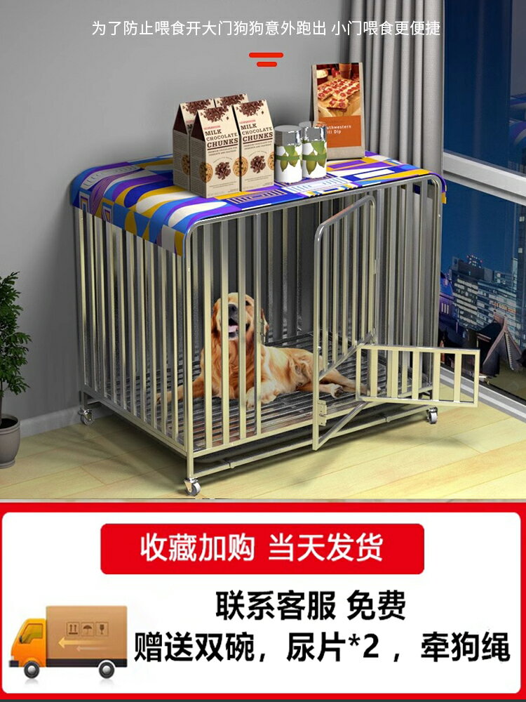 【超多款式咨詢客服】不銹鋼狗籠子一室一衛大型犬結實家用帶廁所分離室內小型中型狗屋 5