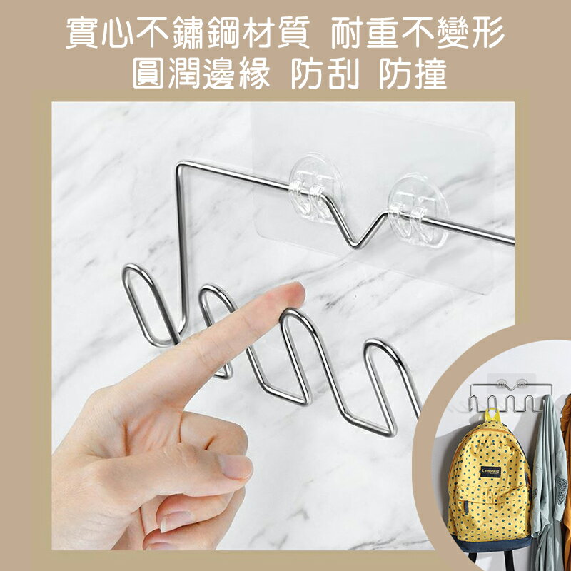 ESH106 無痕黏貼 不鏽鋼一體式掛衣勾 (5勾) 不鏽鋼無痕黏貼 【易利裝】 2