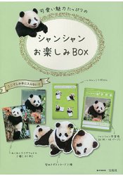 熊貓香香可愛魅力歡樂特刊附資料夾.明信片.便利貼
