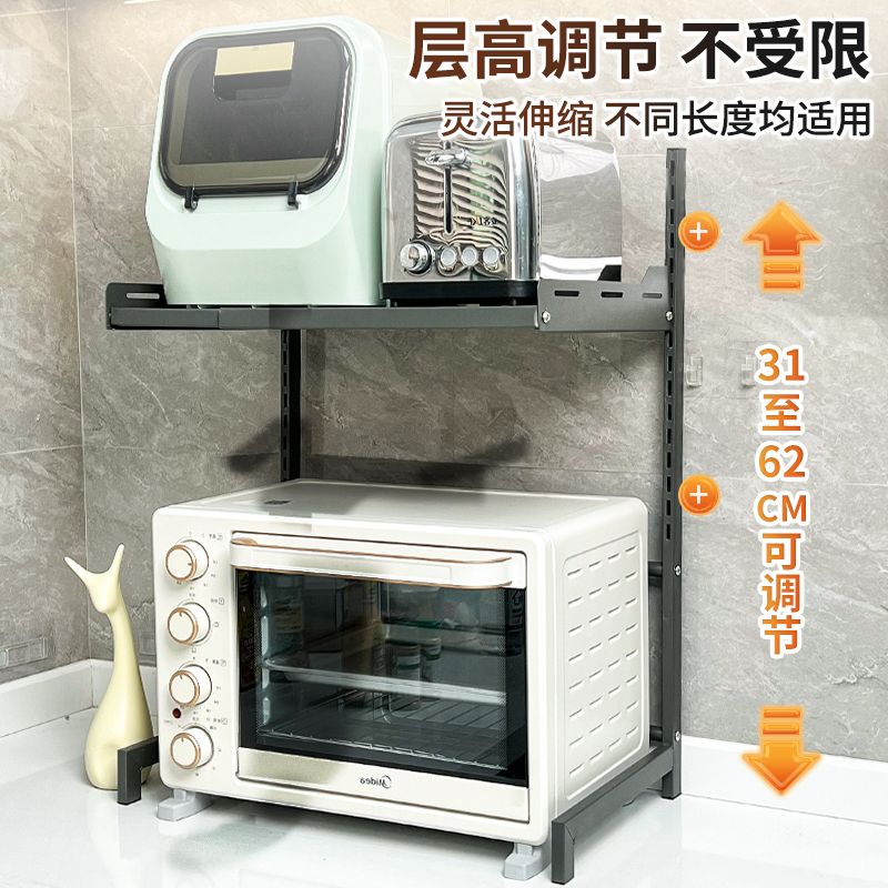 伸縮微波爐廚房置物架多功能電飯煲支架收納伸縮臺面家用烤箱架子