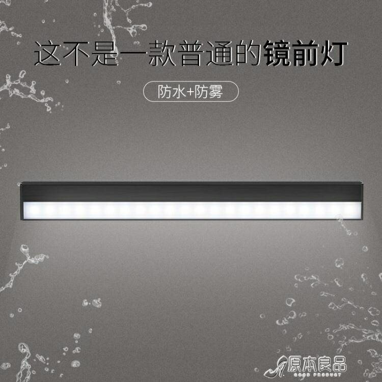化妝燈可充電led鏡前燈帶化妝梳妝臺無線鏡櫃專用廁所衛生間浴室免安裝