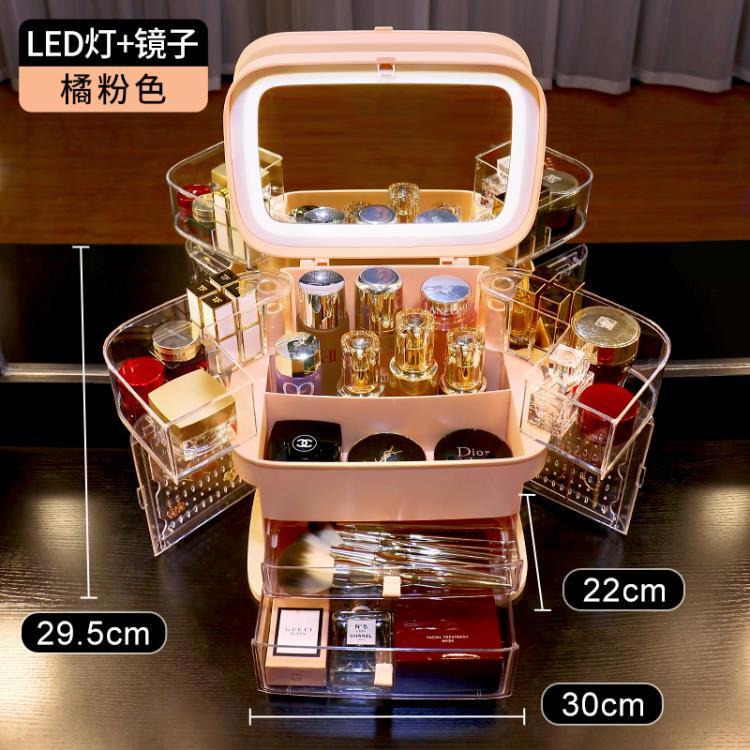 Led折疊臺式化妝鏡LED化妝鏡子帶燈桌面學生梳妝補光大號收納盒一體臥室家用女 樂樂百貨
