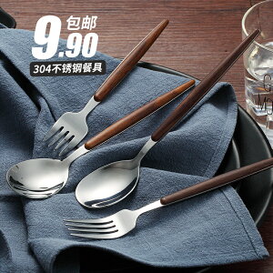 創意木紋304不銹鋼長柄湯匙勺子叉子家用湯勺成人可愛韓式調羹1個