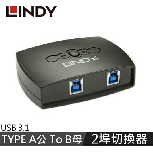 【LINDY 林帝】USB 3.1 2埠切換器 43141【三井3C】