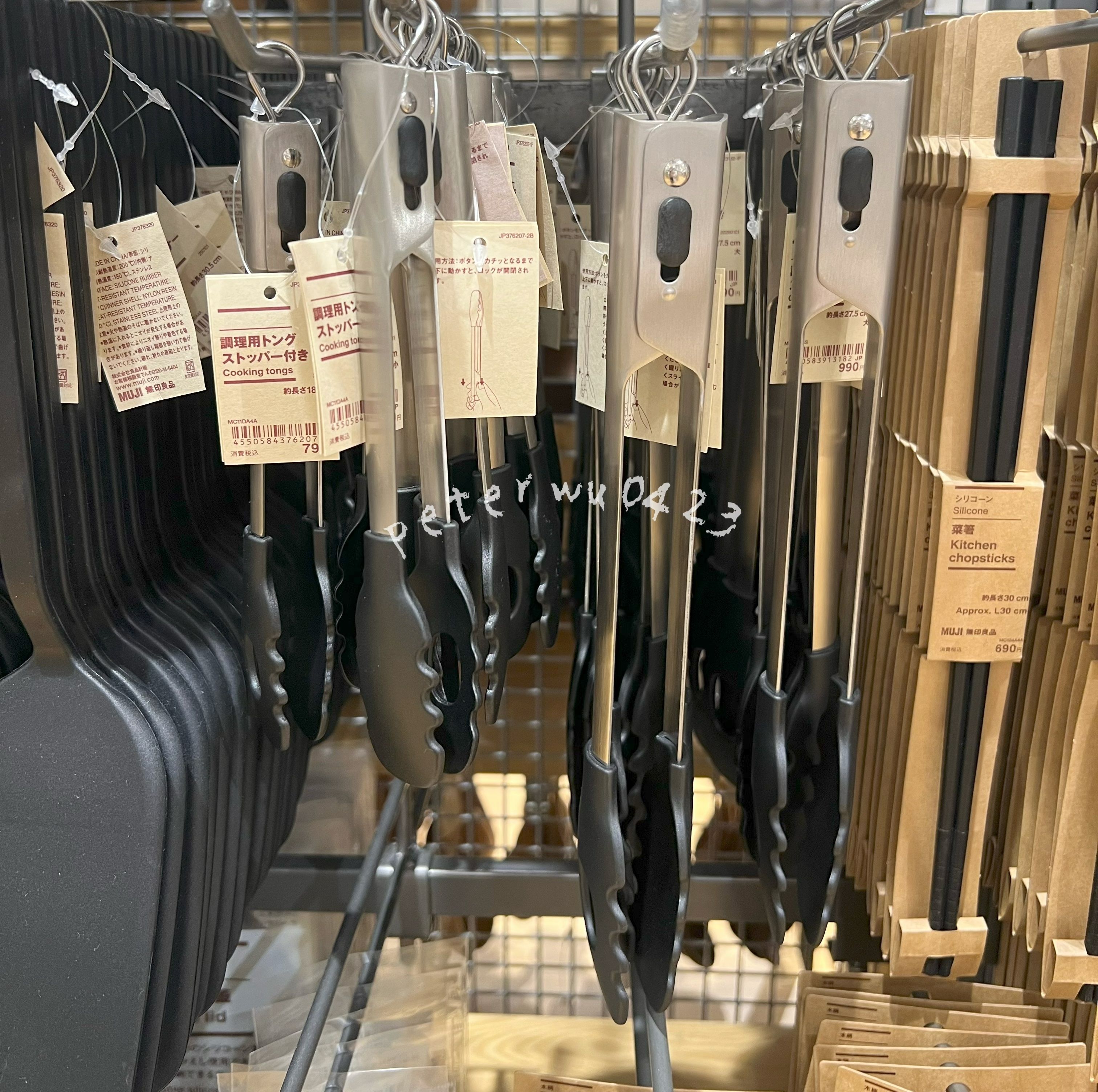 日本 MUJI無印良品 矽膠料理夾 1