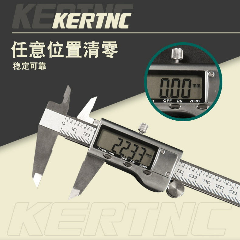 量尺 KERTNC中性金屬殼電子數顯游標卡尺深度臺階測量廠家批發-快速出貨