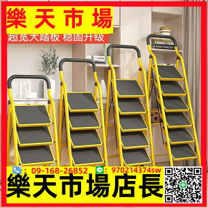 梯子家用折疊伸縮加厚人字梯室內多功能樓梯三四五步登高安全爬梯