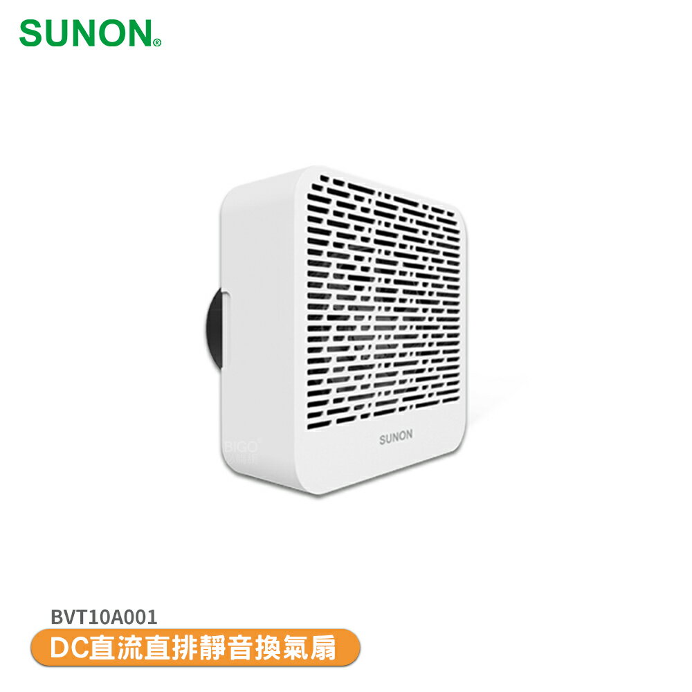 〈SUNON 建準〉 DC直流直排靜音換氣扇 BVT10A001 換氣扇 排氣扇 排風扇 抽風扇 排風機