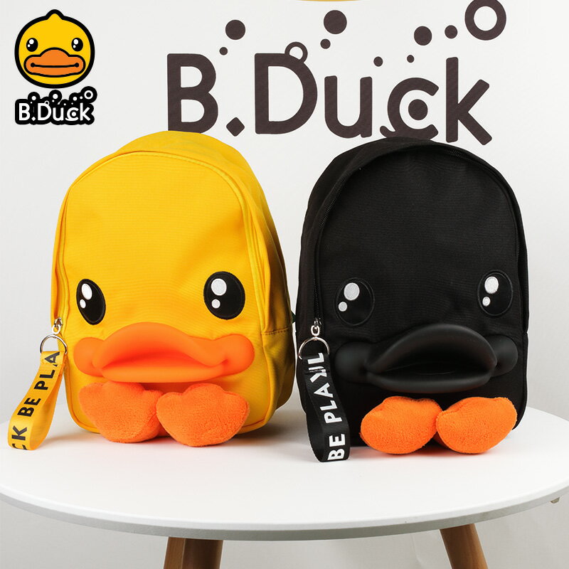 香港B.Duck小黃鴨兒童背包可愛雙肩包黑色立體鴨嘴幼兒園小書包
