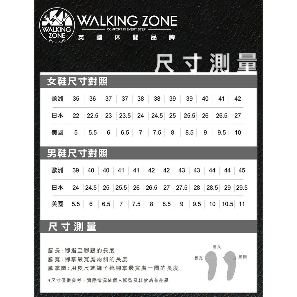WALKING ZONE(女)天痕W系列 飛線編織增高休閒鞋 女鞋-白(另有黑.水藍) 治裝激推 美的三次方 7