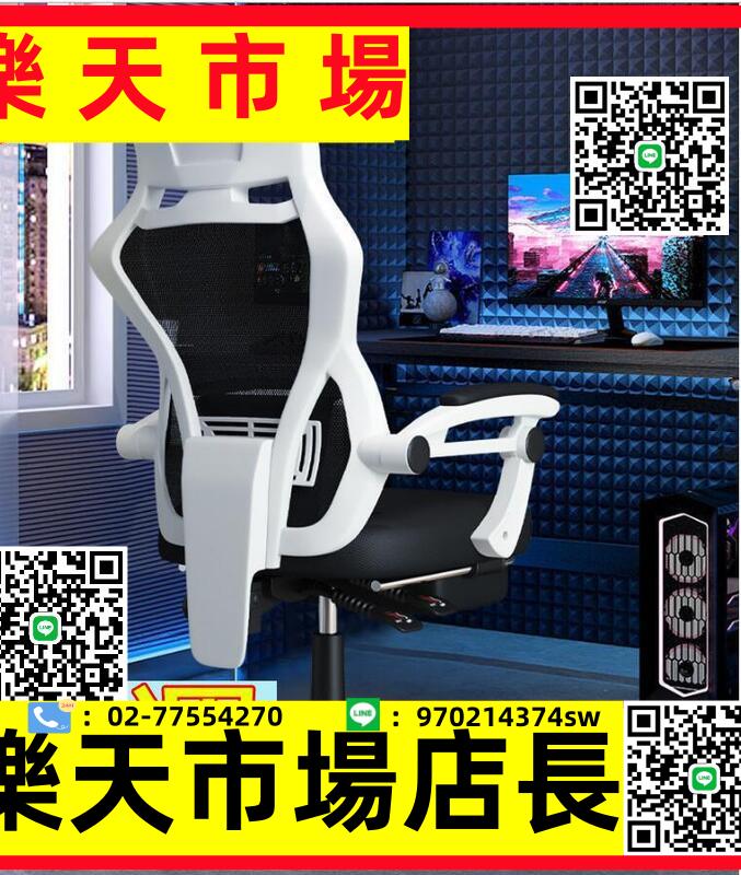 促銷電腦椅 家用辦公椅 網布椅子 靠背升降轉椅 學生電競椅29
