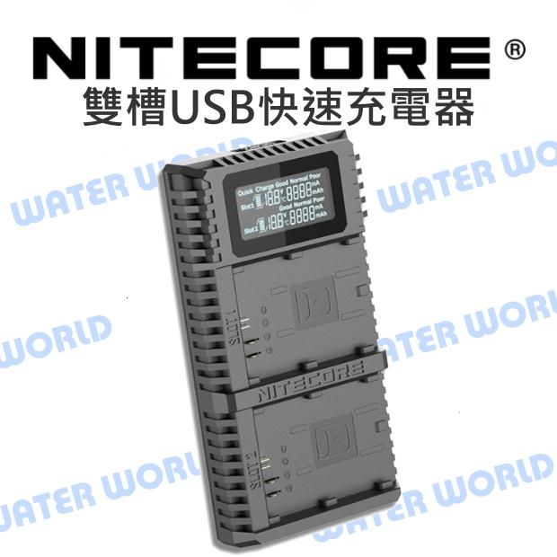 奈特柯爾 Nitecore UCN2 Pro CANON LPE6 雙槽USB快速充電器 公司貨【中壢NOVA-水世界】【APP下單4%點數回饋】