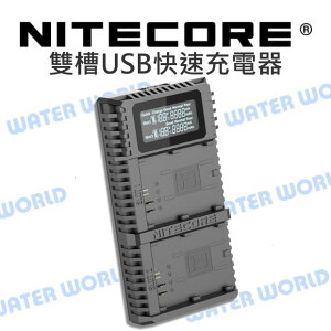 Nitecore USN3 Pro SONY F550 F750 F970 雙槽USB快速充電器【中壢NOVA-水世界】