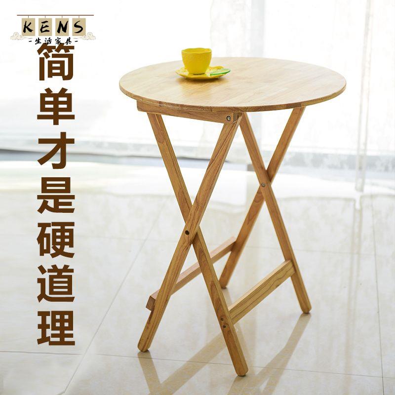 免運 折疊桌 電腦桌 餐桌 小桌子 實木便攜圓形折疊桌 折疊式簡易臥室折疊圓形折疊桌子 圓桌折疊家用特惠/售後保障 工廠直銷 全館八折 k219