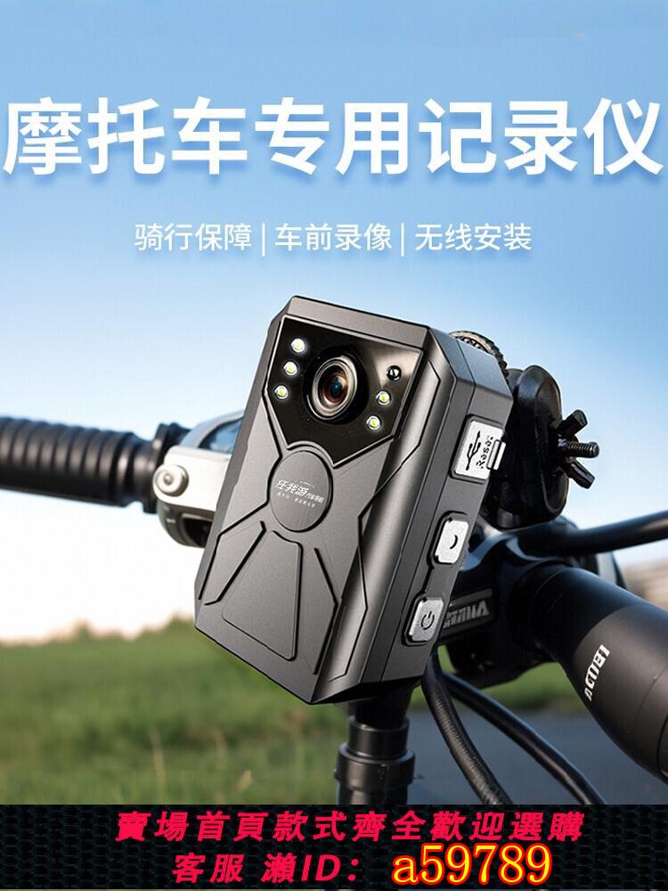 【臺灣公司 可打統編】摩托車電動車騎行行車記錄儀運動相機防水防抖免走線超長續航夜視