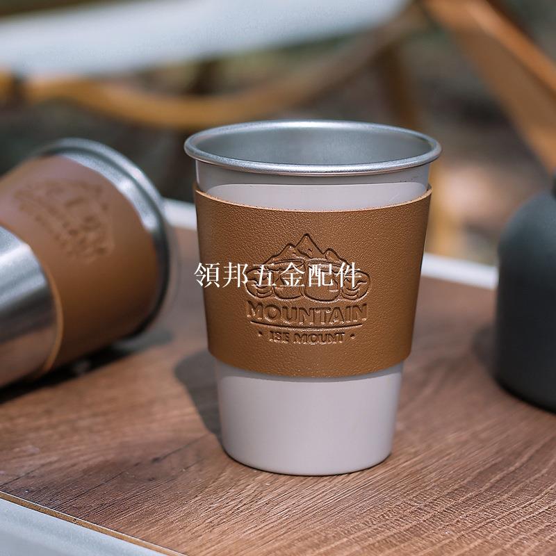 戶外350ml不銹鋼杯杯套隨水杯隔熱套防燙耐高溫杯套咖啡杯皮革套[領邦五金配件]