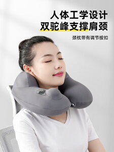 充氣u型枕按壓式旅行枕頭火車硬座睡覺神器便攜護頸脖枕飛行u形枕