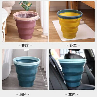【可摺疊多用桶-直徑25.5*24cm-1款/組】-【2組起訂】戶外車載廚房垃圾桶置物收納桶-12003