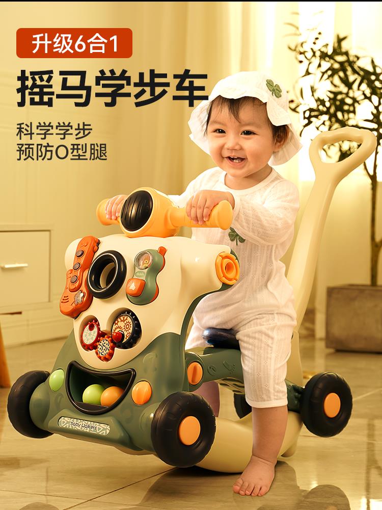 babyabc寶寶學步車神器手推車多功能防側翻嬰兒玩具四合一扶站