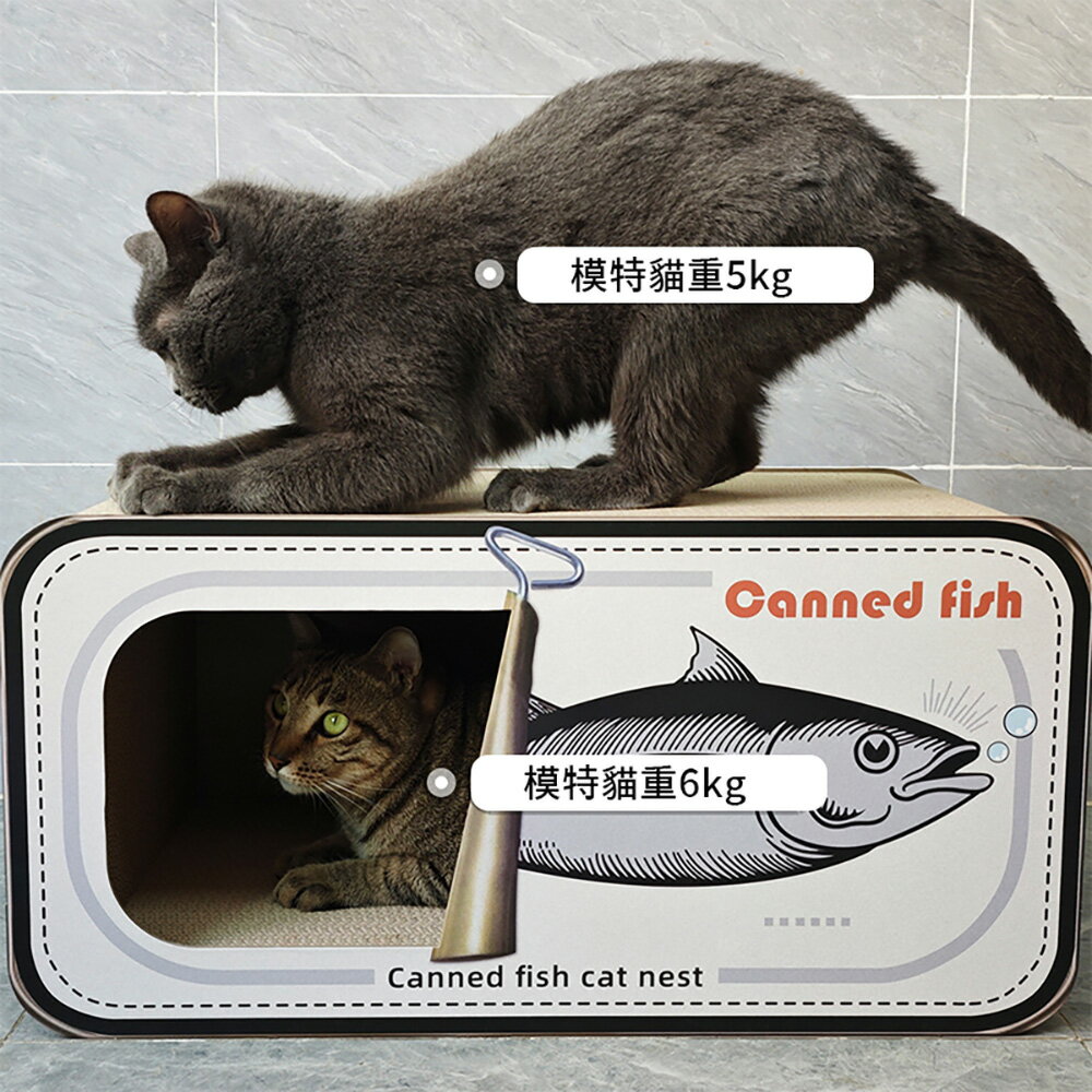 【台灣現貨】爆款罐頭貓抓板 貓咪坐墊 貓玩具 貓窩磨爪 耐磨耐用高密度貓咪磨爪板 三種顏色可選黃色/灰色/粉色 0