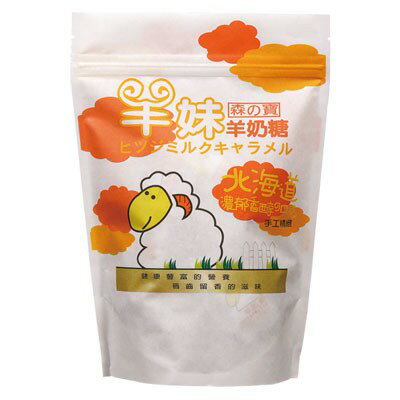 富強森 強森先生 強森先生 牛哥牛奶糖-100g 昆娜 羊妹羊奶糖｜丹丹悅生活 2