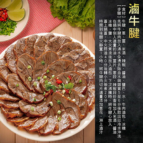 巴拉圭冷凍牛腱3KG