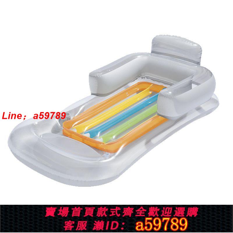 【店長推薦 品牌好貨】Bestway水上充氣成人浮排游泳圈浮床漂浮躺椅游泳沙灘戲水大人