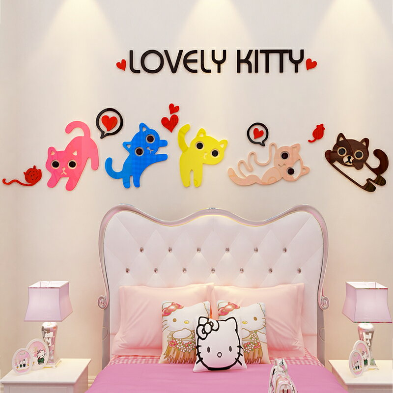 兒童房卡通貓咪貼畫3d立體臥室墻面裝飾亞克力幼兒園教室貼紙可愛