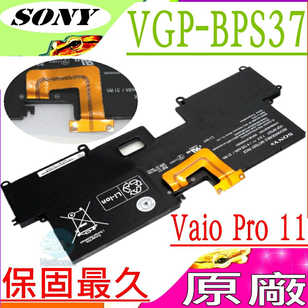 保障できる 【MS Office付】SONY VAIO VAIO SVP112A1CL Pro I2chain.com 11 特集 ...