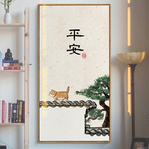 平安如意柿子與貓中國風新中式入門玄關裝飾畫走廊過道盡頭掛畫