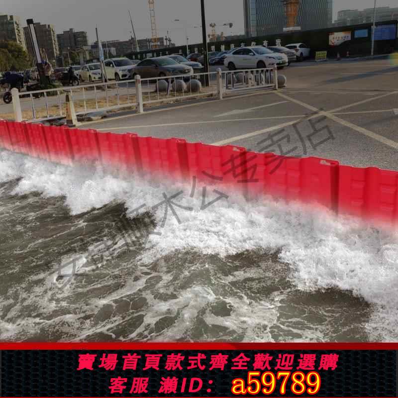 【臺灣公司 可打統編】ABS防洪防汛擋水板地下車庫可移動防洪閘防水牆防汛板防水板家用