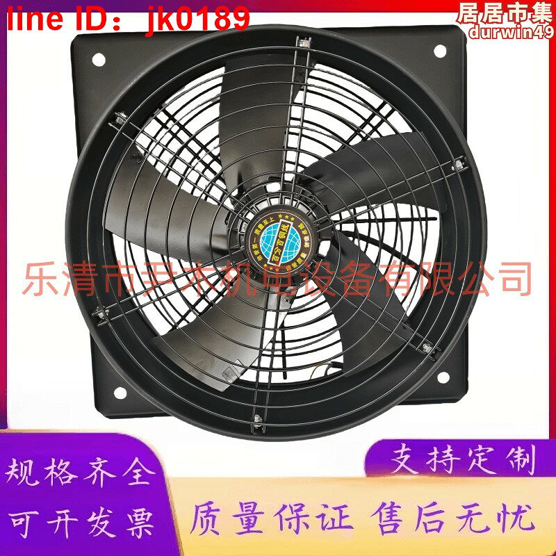 【店家優選】扇工業散熱軸流通風機fzy-200大功率