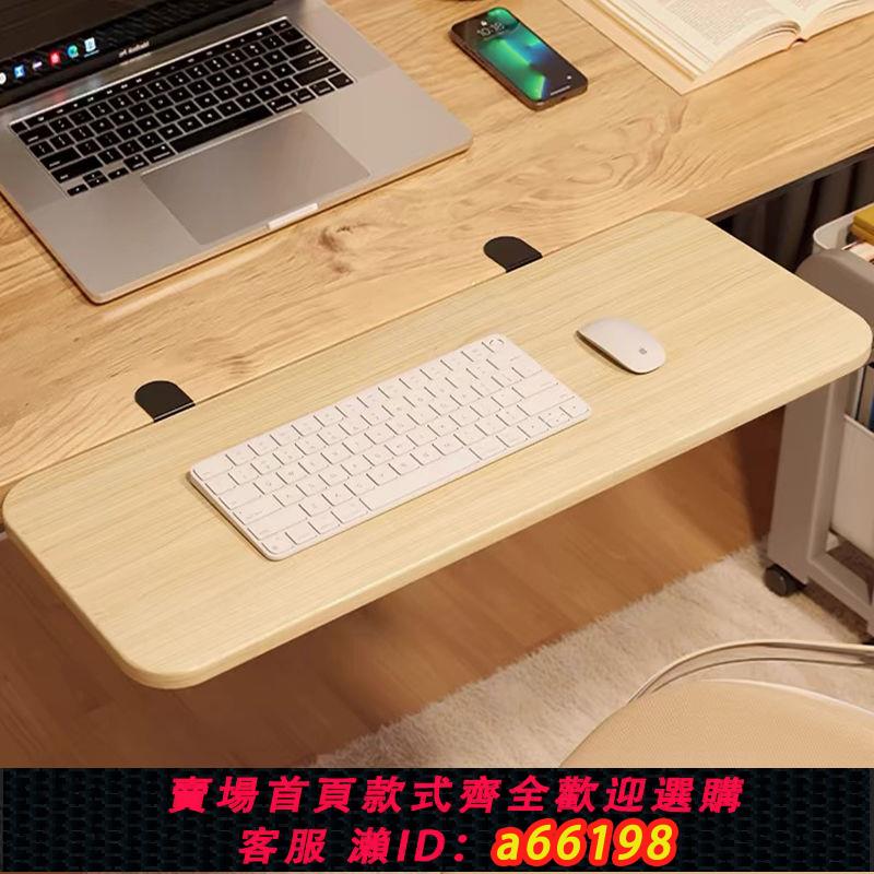 【臺灣公司 可開發票】桌面置物架延長板免打孔擴充套件臺面電腦桌子延伸加長板子托架折疊板